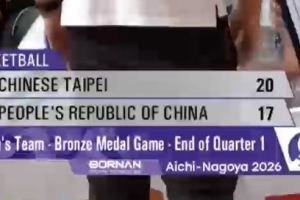 世界杯内马尔赛程直播免费观看_世界杯内马尔赛程免费视频无插件播放
