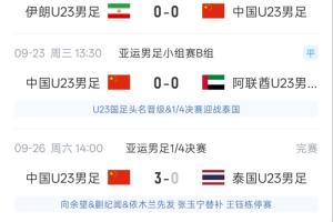 世界杯直播_cctv世界杯高清直播_免费世界杯直播在线观看