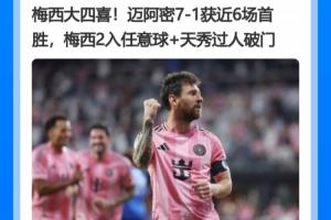 巴西直播_世界杯巴西录像_巴西直播视频在线观看