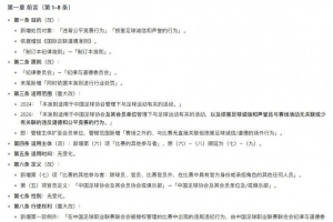 美加墨世界杯直播_美加墨世界杯直播免费观看_美加墨世界杯直播在线观看