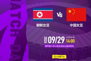 劲球直播_足球赛事直播_篮球赛事直播_NBA|CBA|英超直播