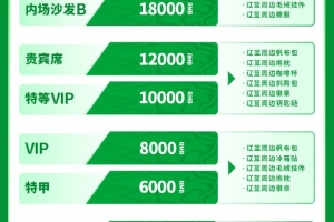 世界杯直播_世界杯高清直播CCTV5在线观看_2026世界杯无插件免费直播