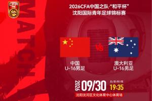 世界杯直播_世界杯直播在线观看_世界杯免费高清直播