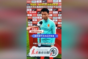 足球直播_足球直播免费在线观看_足球直播在线观看免费高清