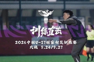 世界杯直播_世界杯在线直播_2026世界杯无插件直播