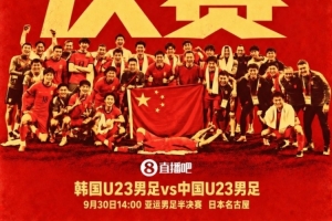 世界杯直播_世界杯直播免费高清在线观看_世界杯直播在线无插件