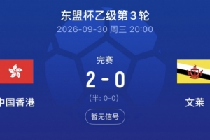 蜘蛛直播-蜘蛛体育免费直播_蜘蛛足球直播在线观看_足球在线直播