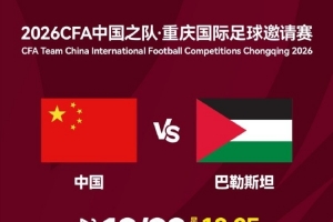 劲球直播_足球赛事直播_篮球赛事直播_NBA|CBA|英超直播