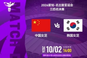 2026世界杯直播入口_足球直播免费观看_NBA高清直播