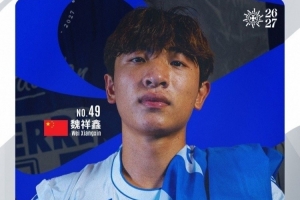 继续努力!热身赛欧塞尔4-3克莱蒙,魏祥鑫第84分钟替补出战
