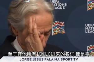 硬!热苏斯:你知道教练的护身符是什么吗?赢球!其他所有都是零