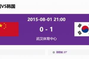 足球直播_足球免费在线高清直播_足球视频在线观看无插件
