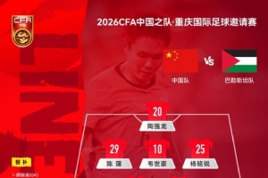 世界杯高清在线直播平台_2026世界杯免费观看_免插件赛事直播