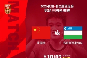 蜘蛛直播-蜘蛛直播nba高清无插件_蜘蛛直播nba免费高清现场转播