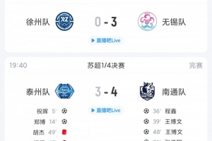 比赛直播免费观看_比赛直播免费观看在线观看