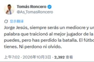 世界杯高清在线直播平台_2026世界杯免费观看_免插件赛事直播
