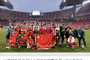 2026世界杯直播_美加墨世界杯直播观看入口_高清世界杯直播在线观看入口