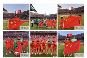 向余望社媒分享U23国足庆祝照:五星红旗迎风飘扬 兄弟们我爱你们