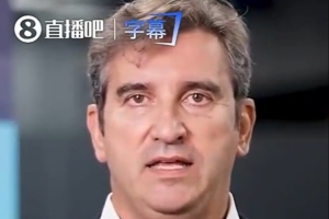 3分半不眨眼!曼城CEO视频被怀疑AI生成,本人澄清:全是本人拍摄