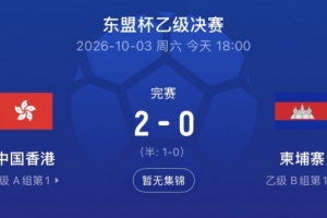 世界杯直播_世界杯免费实时高清直播_世界杯视频在线观看无插件