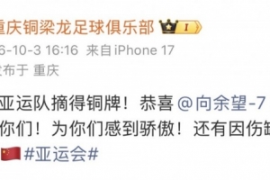 足球直播_足球免费观看直播在线_足球高清视频无插件