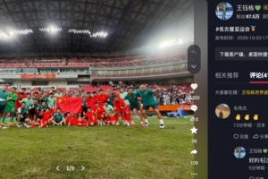 世界杯直播_世界杯在线直播_2026世界杯无插件直播