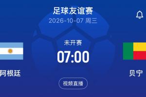 葡萄牙直播_葡萄牙直播免费高清_葡萄牙视频无插件在线观看