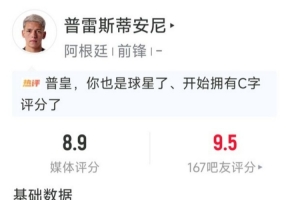 足球直播_足球免费在线高清直播_足球视频在线观看无插件
