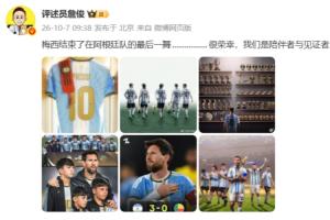 2026世界杯直播入口_足球直播免费观看_NBA高清直播