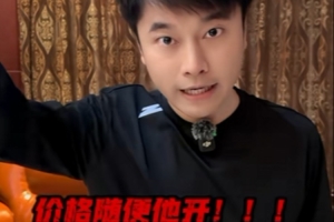 世界杯直播_美加墨世界杯直播免费高清观看_美加墨世界杯在线无插件视频直播