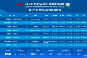 世界杯直播_世界杯高清直播CCTV5在线观看_2026世界杯无插件免费直播
