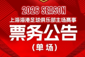 世界杯直播_世界杯直播在线看入口_世界杯直播高清无插件视频平台赛事
