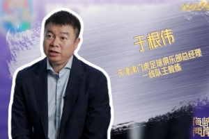 世界杯直播_cctv世界杯高清直播_免费世界杯直播在线观看