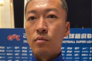 吴曦:教练通过战术布置让我们掌控比赛,进球是韩嘉文努力的回报