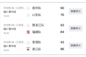 阿根廷队直播_阿根廷在线高清直播_阿根廷直播视频在线观看